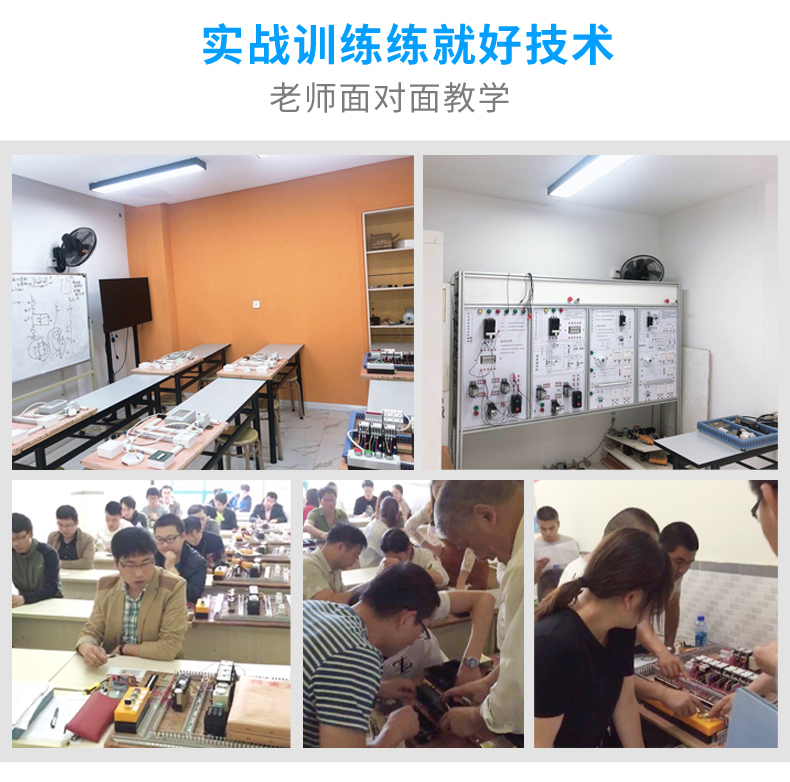 电工培训_03.jpg