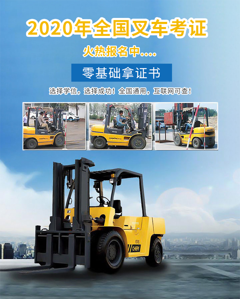 叉车培训_01.jpg