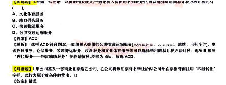 微信图片_20200831122800.png