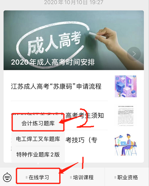 微信图片_20201108171304.png